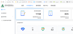 旅保网系统重构升级：以全链条服务与安全架构，守护旅游投保全流程