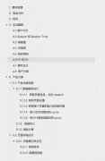 DDE（deeptime digital earth）日志分析系统