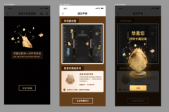 北京国家图书馆智能导览系统