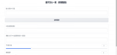 AI生成PPT