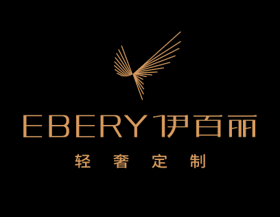 伊百丽轻奢定制 伊百丽轻奢定制