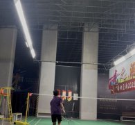 龙之羽体育南部球馆