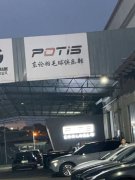 东论羽毛球俱乐部