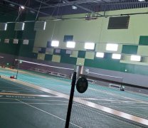 体育中心羽毛球馆