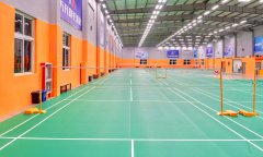 天开羽毛球馆