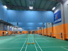 天开羽毛球馆