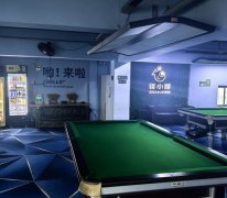 谈小娱台球馆(宁波学府店)