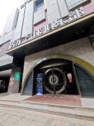 天元·台球俱乐部(宁波店)