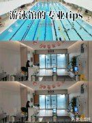 宁波市游泳健身中心(朝晖路店)