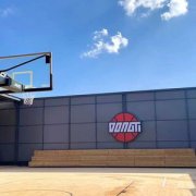 东体篮球(宁波万象城江北店)