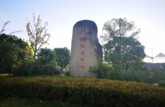 余姚市全民健身中心