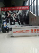 威迪斯健身中心(集士港店)