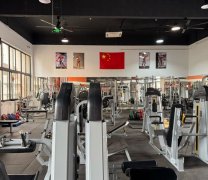 拿铁健身俱乐部