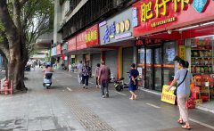 肇庆市端州四路41号院内第六幢西梯首层第25卡商铺