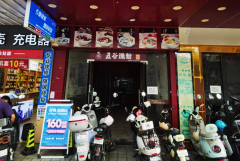 肇庆市端州区建设三路（花园后街）46号商业大厦首层东起第3卡