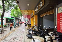 肇庆市端州区建设三路（花园后街）46号肇庆市商业大厦首层东起第5卡商铺