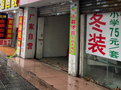 肇庆市草场路100号铺位南起第3-4卡（自编第3卡）