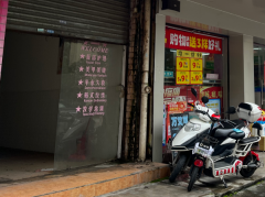 肇庆市桥北路百花园百合苑第五幢首层商场临街西起第8卡铺位