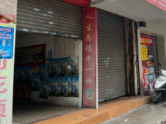 肇庆市桥北路百花园百合苑第五幢首层商场西起第9卡