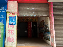 肇庆市桥北路百花园百合苑第五幢首层商场西起第9卡