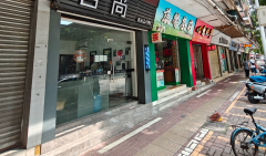 肇庆市和平路10号首层临街106之一商铺