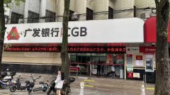 肇庆市端州区城中路49号市府大院第37幢附楼首层由北至南第三第四卡