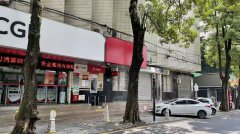 肇庆市端州区城中路49号市府大院第37幢附楼首层由北至南第三第四卡