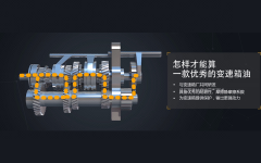 三维动画制作机械动画产品演示三维3D建模工艺流程
