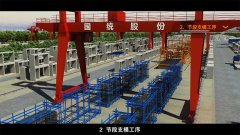 施工三维动画工程演示产品设备机械隧道桥梁动画3d