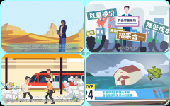 MG动画flash插画mg栏目制作设计二维三维3d片头
