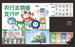 卡通形象吉祥物设计IP表情包人物logo插画定制