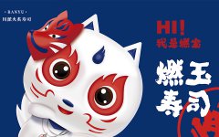 卡通形象吉祥物设计IP表情包人物logo插画定制