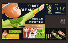卡通形象吉祥物设计IP表情包人物logo插画定制