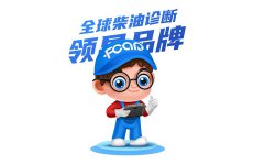 吉祥物卡通IP形象卡通头像表情包动漫设计