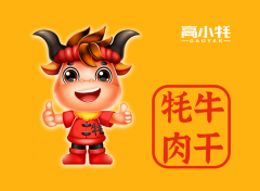 原创手绘IP卡通形象人物公仔设计logo吉祥物