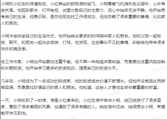 抖音剧本创作，活动方案策划，活动主持稿撰写，培训PPT